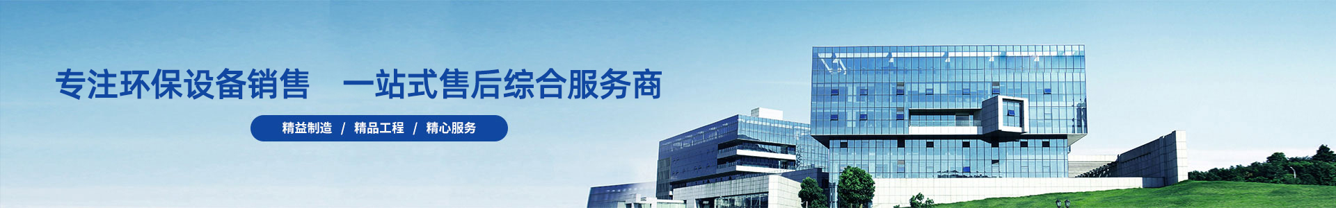 安徽省池州市芦冲矿业有限公司霍山分公司-喷雾降尘除霾-河南省财正环保科技有限公司|雾森喷淋设备|龙门洗车机|车间降尘设备